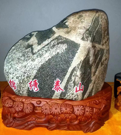 泰山石哪買的比較靠譜？購石經(jīng)驗分享！