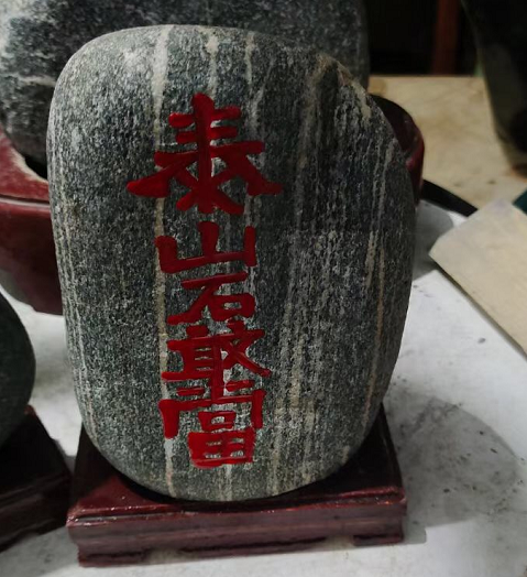 房子?xùn)|南角沖道可以放泰山石敢當(dāng)嗎？