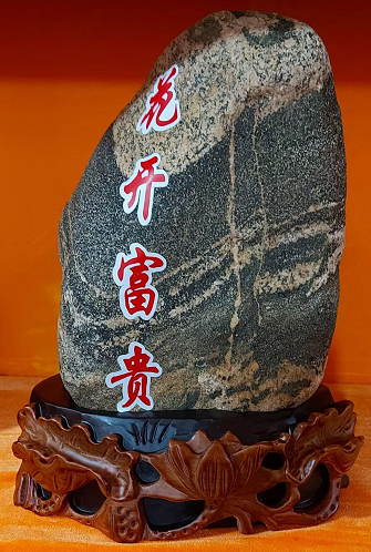 購(gòu)買小型泰山石價(jià)位多少？有沒有批發(fā)價(jià)？