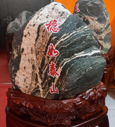 怎樣區(qū)別泰山石和太行山石？