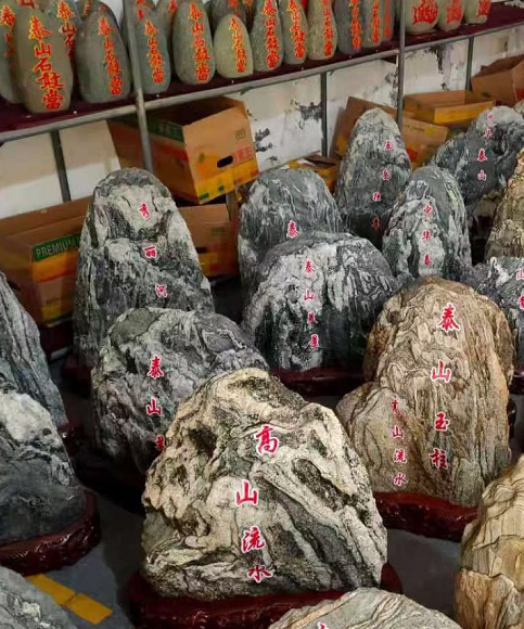 淘寶上有真泰山石嗎？真實(shí)案例！