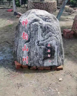 泰山石擺件旗艦店怎么賣假泰山石？