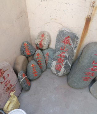 泰山石敢當(dāng)化解屋脊煞怎么擺放？